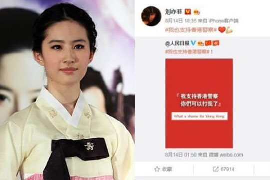 유역비 SNS발언논란(사진=연합뉴스, 유역비 웨이보 캡처)